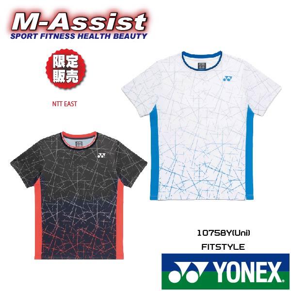 YONEX 10758Y 限定 ゲームシャツ NTT東日本 ヨネックス ショートスリーブ Tシャツ Uni MEN 限定モデル 半袖Tシャツ ヨネックス エムアシスト
