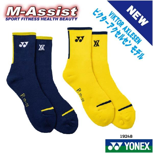 YONEX 19248 ソックス SOCKS ビクターアクセルセン ヨネックス祭 バドミントン ヨネックス エムアシスト
