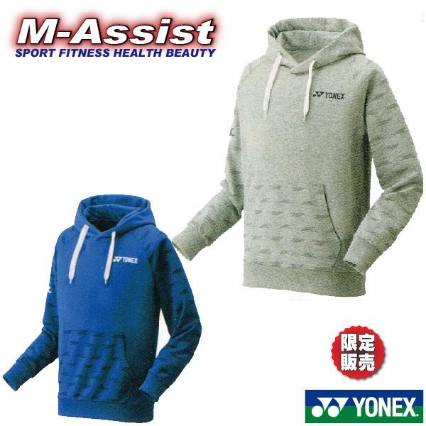 YONEX（ヨネックス） YONEX 30059Y 限定モデル スウェットパーカー Uni