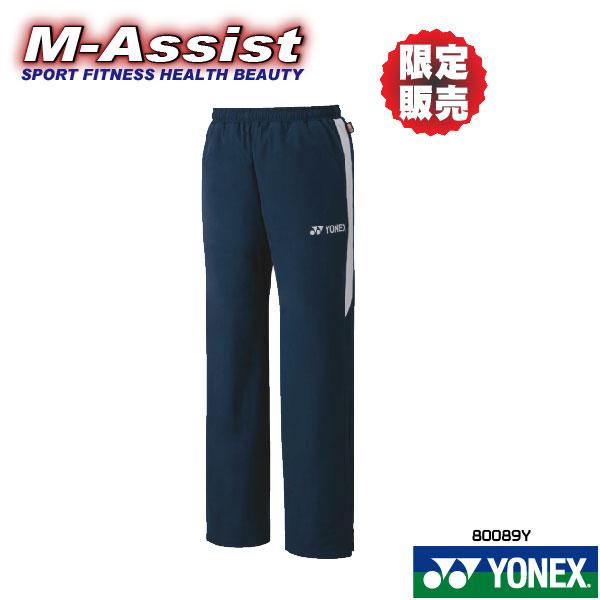 YONEX（ヨネックス） 限定販売 限定モデル カタログ外 YONEX 80089Y 