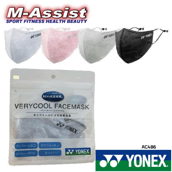 バドミントンウエア ランキングtop57 人気売れ筋ランキング Yahoo ショッピング