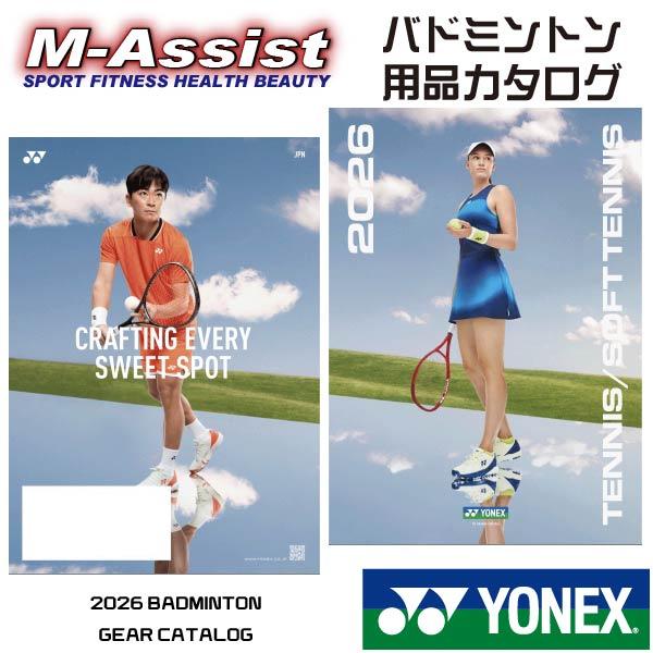 YONEX（ヨネックス） YONEX CATW26 2026 TENNIS ＆ SOFTTENNIS GEAR