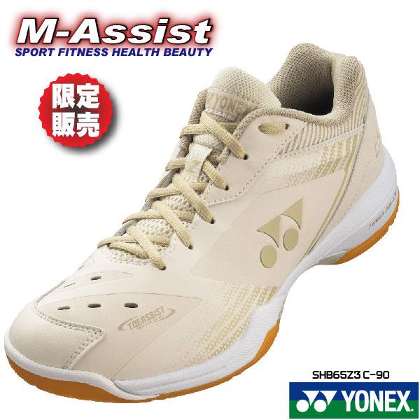 YONEX SHB65Z3Y SHB65Z3SY SHB65Z3WY 限定ヨネックス祭 バドミントン 