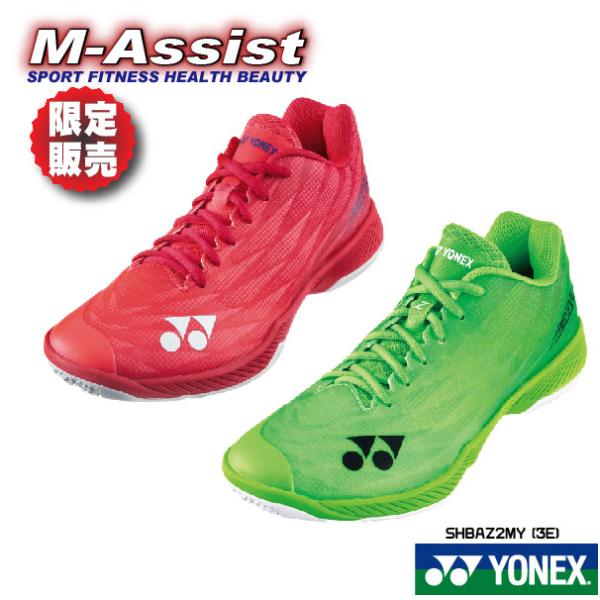 25.0㎝　エアラス　新品未使用　YONEX　バドミントン　シューズ YONEX（ヨネックス） レディース バドミントンシューズパワー