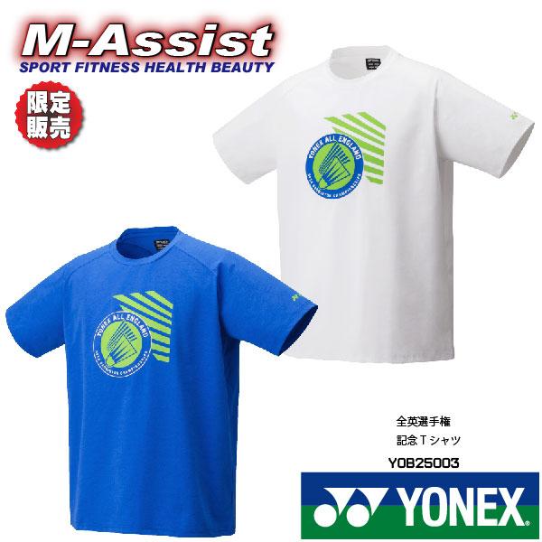 【高田商業】YONEX 応援Tシャツ YONEX（ヨネックス） YONEX YOB25003 限定Tシャツ 全英選手権 All