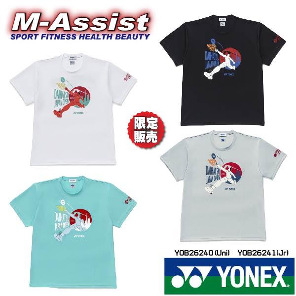 YONEX（ヨネックス） YONEX YOB26241 限定販売 DAIHATSU YONEX OPEN