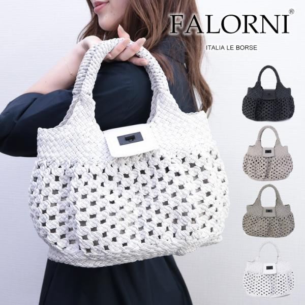 専用品FALORNI イントレチャート レザー ハンドバッグ定価17万 falorni（ファロルニ） バッグ イタリア製 編みこみ イントレチャート