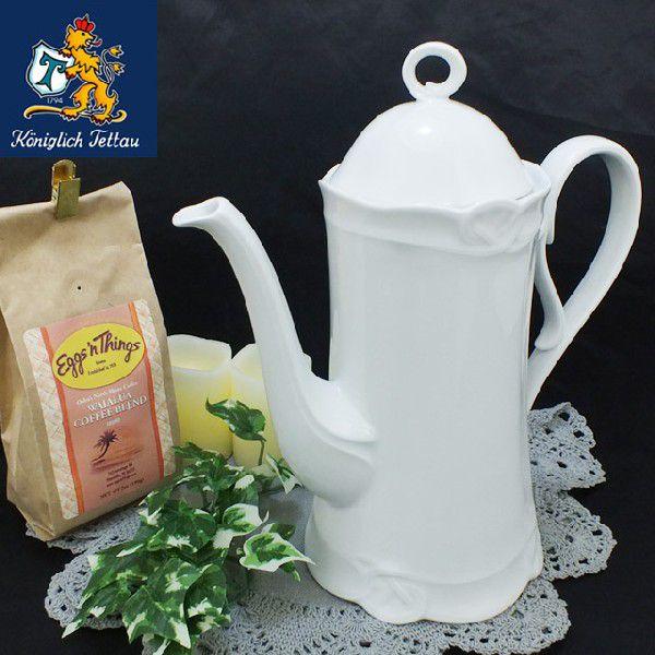 ■素材：磁器■カラー：ホワイト■サイズ：縦約12.7cm×横幅約22.5cm×高さ約25cm ※内容量 約1L■重さ：約850gKoeniglich Tettau（ケーニックリッヒ テッタウ）は、マイセン，ローゼンタールに次ぐ、ドイツのバイ...