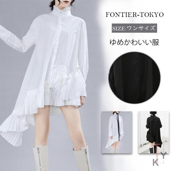 ワンピース 服装 レディース 送料無料 新作 フーディー ゆめかわいい服 個性的 衣装 コスチューム ヒップホップ 韓国 大きいサイズ 12nfnsgx29 Fontier Tokyo 通販 Yahoo ショッピング