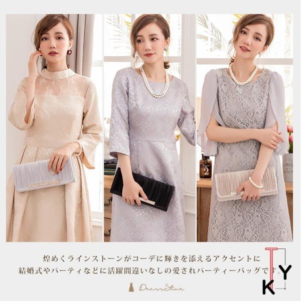 クラッチバッグ 結婚式 パーティーバッグ フォーマル チェーンバッグ バッグ 披露宴 謝恩会 2way おしゃれ ラインストーン 二次会 ハンドバッグ 食事会 母の日 Buyee Buyee Japanese Proxy Service Buy From Japan Bot Online