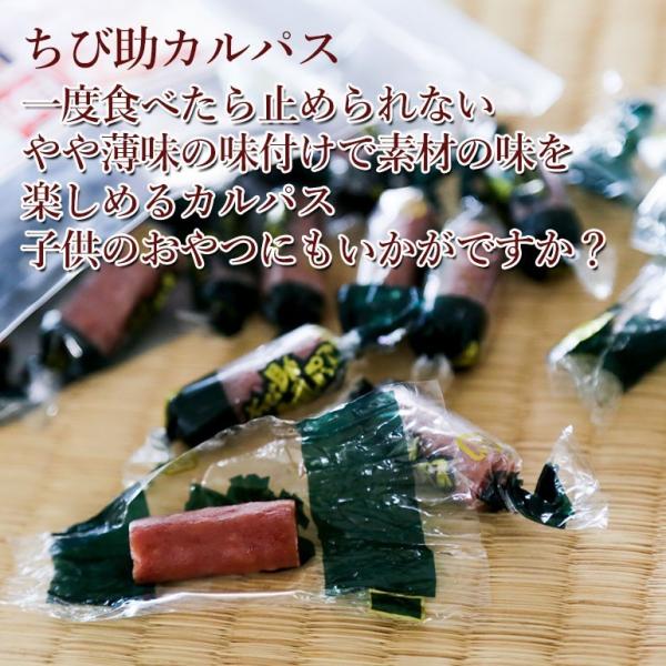 サラミ3点セット カルパスとジャーキーのお買い得セット おつまみ ビールのお供 駄菓子 ポイント消化 送料無 メール便 楯岡ハム 山形 /【Buyee】 サラミ3点セット カルパスとジャーキーのお買い得セット おつまみ ビールのお供 駄菓子 ポイント消化 送料無 メール便 楯岡ハム 山形 /【Buyee】