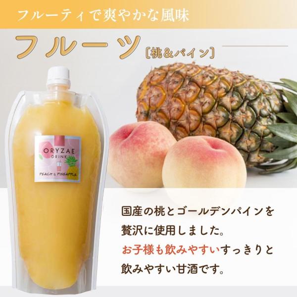 フルーツ 甘酒 国産 砂糖不使用 無添加 ノンアルコール 550g×2 米麹 無農薬 腸活 ダイエット 爆買 ポイント消化