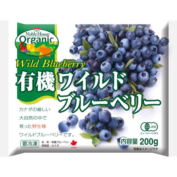 限られた自然下でしか生育せず、2年に1度しか収穫されない有機ワイルド（野生種）ブルーベリー。自然解凍でそのままお召し上がりいただけます。ヨーグルトやアイスクリームのトッピング、フルーツジュースやシェイク、自家製ジャムなどにどうぞ。■お知らせ...