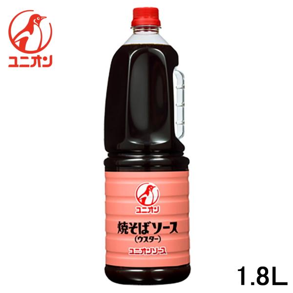 【原材料】醸造酢（国内製造）、砂糖、野菜（トマト、たまねぎ、にんじん、その他）、食塩、醤油、香辛料／カラメル色素、（一部に小麦・大豆を含む）　【アレルゲン】小麦・大豆【内容量】1.8Ｌ【保存方法】直射日光を避け、常温で保存【賞味期限】製造日...