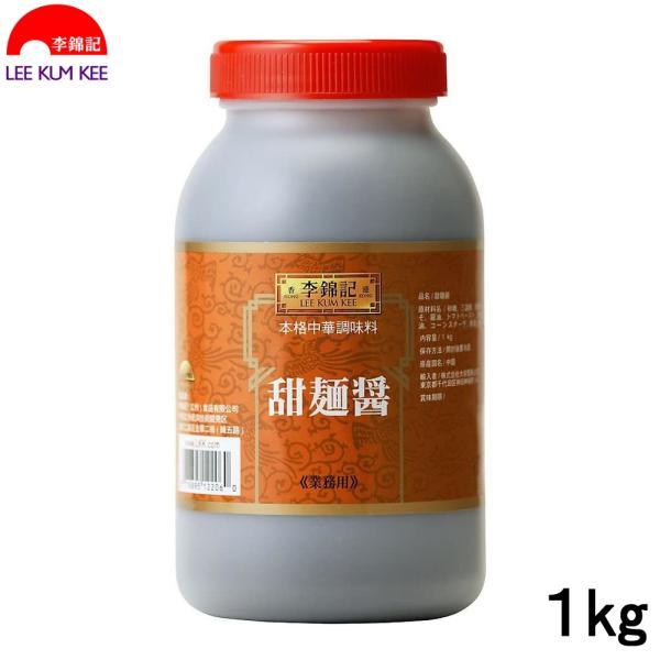 黄醤（中華大豆みそ）に芝麻醤（ねりごま）、醤油を加えた北京風あまみそです。回鍋肉、北京ダックのタレに。きゅうりに付けてもおいしいですよ。【原材料】大豆みそ、砂糖、練りゴマ、しょうゆ、カラメル色素、（原料の一部に小麦・大豆を含む）【アレルゲン...