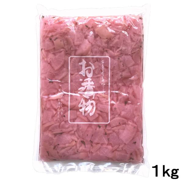 【原材料】大根、しそ、漬け原材料【食塩】／調味料（アミノ酸）、酸味料、保存料（ソルビン酸Ｋ）、甘味料（サッカリンNa）、着色料（赤１０６）【アレルゲン】【内容量】１kg【保存方法】直射日光、高温多湿を避けて保存してください。【賞味期限】製造...