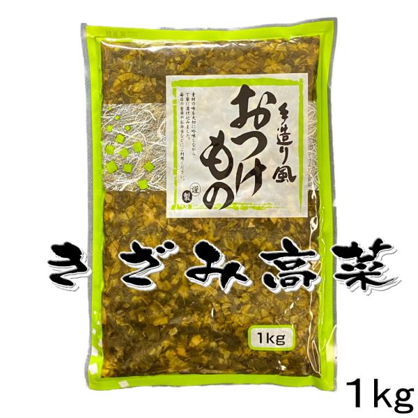 豚骨ラーメンや高菜ご飯、おにぎりの具、お弁当の付け合わせなどに。【原材料】たかな、漬け原材料【しょうゆ、食塩】／調味料（アミノ酸）、酸味料、保存料（ソルビン酸Ｋ）、着色料（黄４、ウコン）、（一部に小麦・大豆を含む）【アレルゲン】小麦、大豆【...