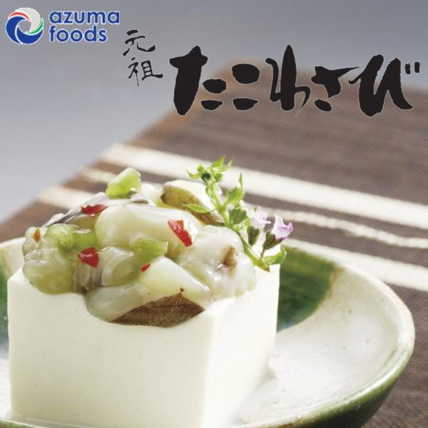 居酒屋定番 "たこわさび"「塩辛」と「わさび」組み合わせたら、斬新な美味しさが…たこわさびは、固定観念に捉われない、「自由な発想」から生まれた商品です。開発当初は、見た目が悪く商品として世に出すことをためらいました。この商品を育てたのは、他...