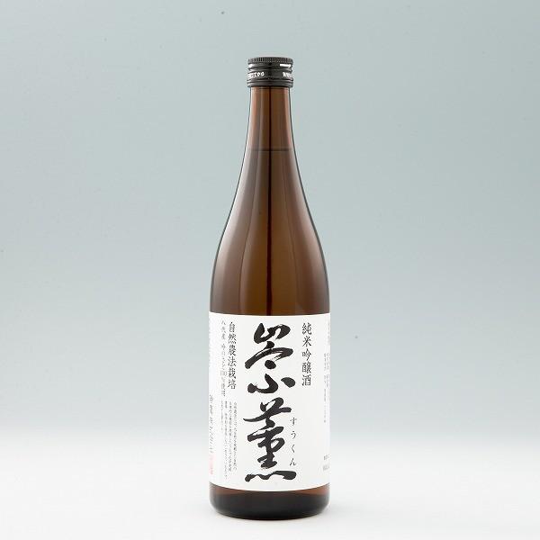 瑞鷹 自然栽培米100 使用した日本酒 崇薫 すうくん 7ml フードプラザにしだyahoo 店 通販 Yahoo ショッピング