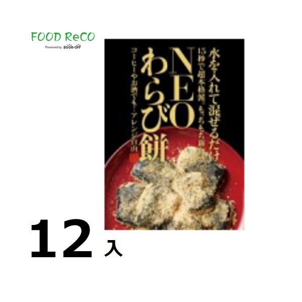 賞味期限切れ間近やパッケージ・型番変更など、メーカー・業者が販売できなくなった商品や閉店店舗の在庫などを仕入れて、お得な価格でご提供をしております。&lt;br&gt;foodreco FOODRECO FOODReCO food reco...