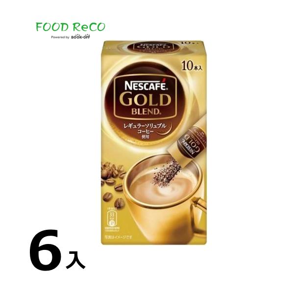 ネスカフェ ゴールドブレンド 訳あり6箱入 スティックコーヒー ネスカフェ ゴールドブレンド 訳あり6箱入 スティックコーヒー
