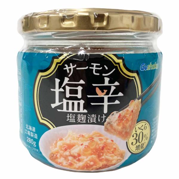 サーモン塩辛 いくらが入った 塩こうじ漬け 280g コストコ おすすめ 北海道工場製造 特産品 :salmon-siokara1-01t: お取り寄せグルメ Foodsライン - 通販 - Yahoo!ショッピング