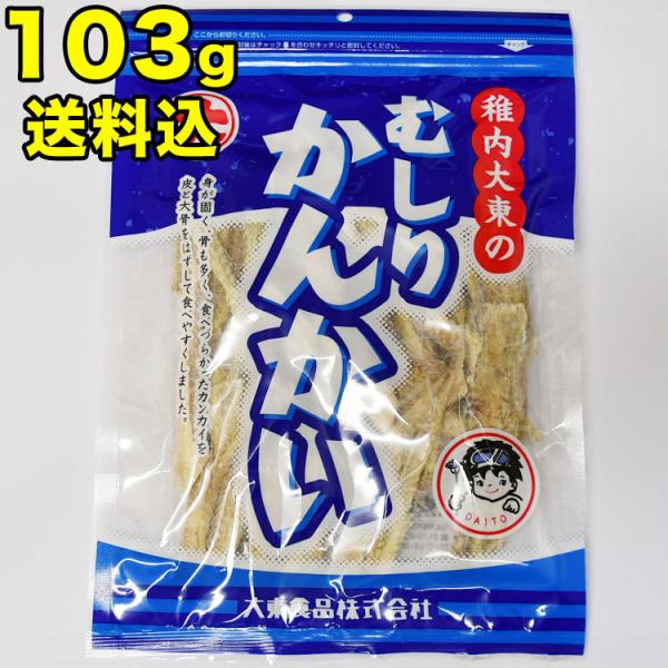 おつまみ かんかいの人気商品・通販・価格比較 - 価格.com おつまみ かんかいの人気商品・通販・価格比較 - 価格.com