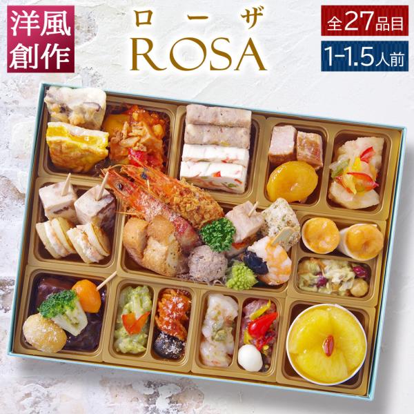 ※北海道・沖縄は別途送料がかかります※ビストロおせちは、「ワインによく合うビストロおせち」というキャッチフレーズで2005年に 通販・予約 開始、今年で21年目を迎えた実績ある洋風おせちです。洋風オードブルを和風にアレンジ、和風おせち料理を...