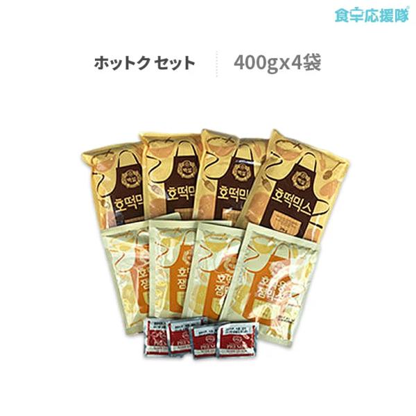 もち米ホットク32枚分、ホットクのお得セット！■商品名：白雪(Beksul) ホットクセット■内容量：ミックス粉(296g×4袋)、イースト(4g×4袋)、ホットクシュガー(100g×4袋)■原産国：韓国■賞味期限：商品枠外記載■保存方法：...