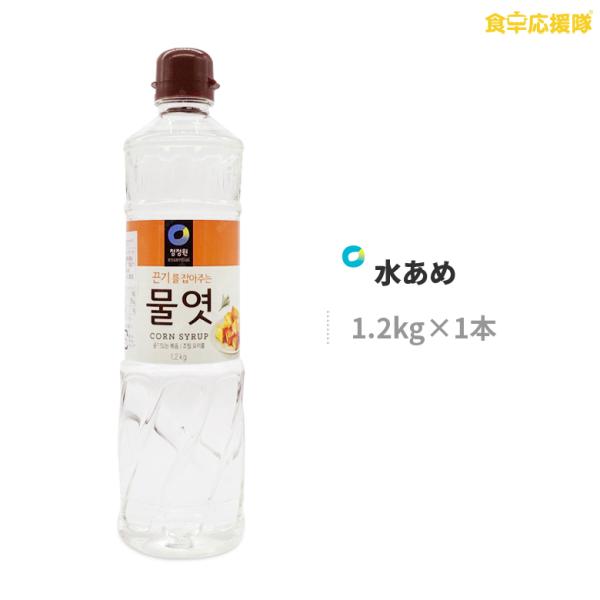 ■商品名：水あめ■内容量：1.2kg■原材料：コーンスターチ■原産国：韓国■賞味期限：枠外商品側面に記載■保存方法：直射日光を避け、常温で保存してください。■商品内容：優しい甘み、ほどよいとろみが特徴の水あめです。 煮物や炒め物、お菓子作り...