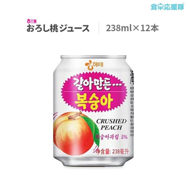 韓国 缶 ジュースの人気商品 通販 価格比較 価格 Com