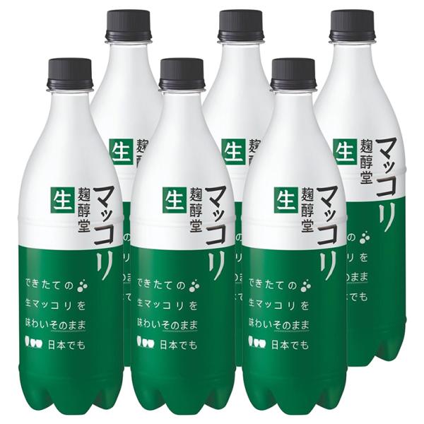 ■商品名：麹醇堂 生マッコリ■内容量：750ml×6本■原材料：米、甘草、小麦麹、 アスパルテーム(ダイエット甘味料)■原産国：韓国■賞味期限：商品外部記載 (開封後はなるべく早目にお召し上がりください)■保存方法：冷蔵庫(10度以下)で保...