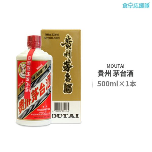 茅台酒 お酒の人気商品・通販・価格比較 - 価格.com