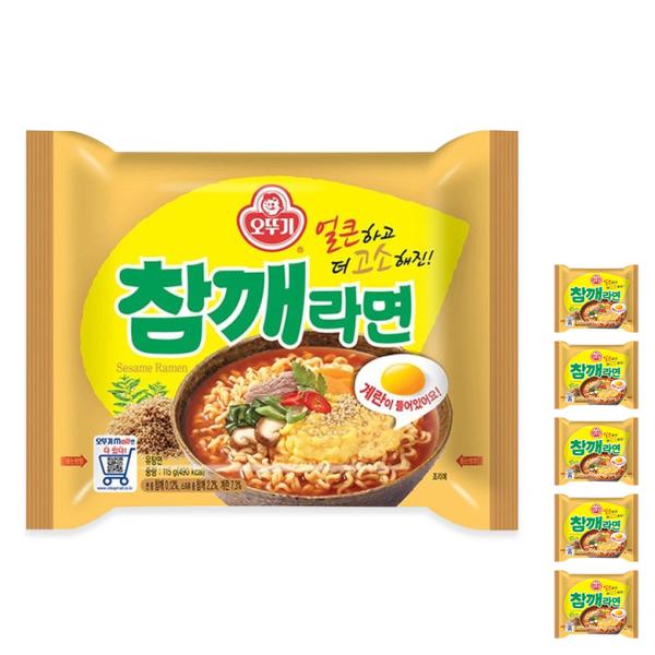 ■商品内容：オットギ チャムケラーメン(胡麻ラーメン)■内容量：115g × 5袋■原材料：[麺]：小麦粉(アメリカ産、オーストラリア産)、変性澱粉、パ 　ーム油(マレーシア産)、ジャガイモでん粉、炒めゴマ粉末、精製塩、グ 　ルテン、牛骨エ...