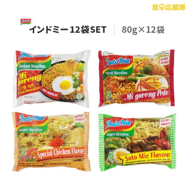 foodsup_10006119
