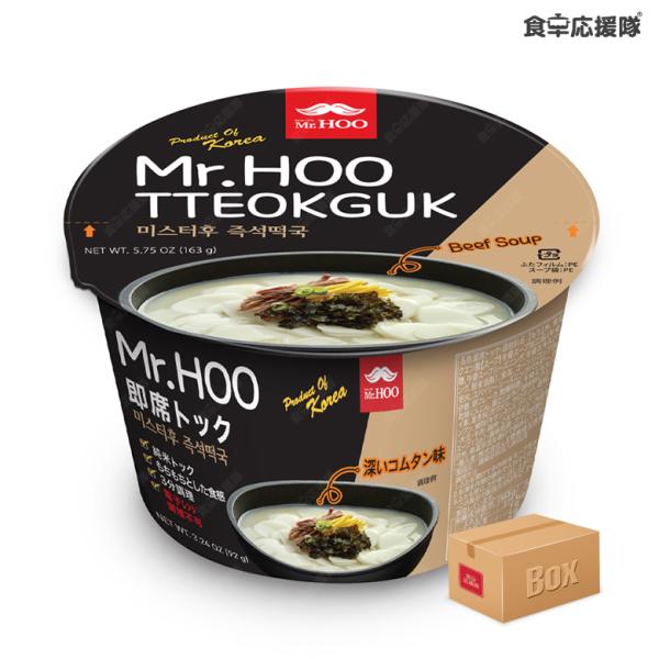 Mr.Hoo トック 1ケース（163g×12個） 大ボリューム 大盛