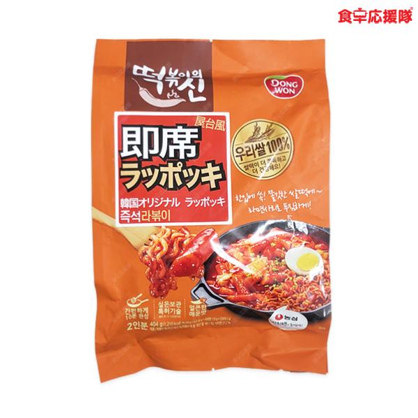 即席 ラッポッキ 404g × 1袋 屋台風 韓国 オリジナル ラッポッキ ドンウォン トッポキ おやつ 辛い 韓国料理 :10006251:食卓応援隊 - 通販 - Yahoo!ショッピング 即席 ラッポッキ 404g × 1袋 屋台風 韓国 オリジナル ラッポッキ ドンウォン トッポキ おやつ 辛い 韓国料理 :10006251:食卓応援隊 - 通販 - Yahoo!ショッピング