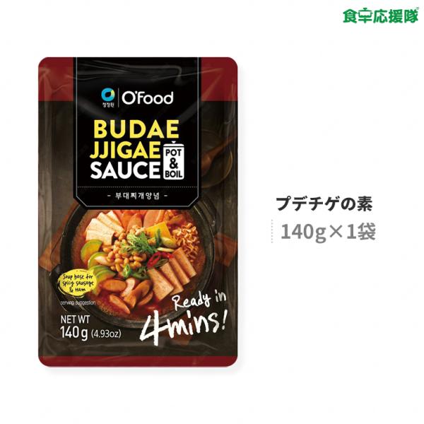  vf`Q̑f 140g Zk^Cv O'Food `WEH vf`Q `Q\[X j ̑f OVs ؍