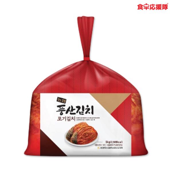 ■商品名：韓国農協 白菜キムチ■内容量：5kg ※ 5kg×1袋又は、1kg×5袋■原材料：白菜、唐辛子、唐辛子粉、塩、砂糖など■原産国：韓国■賞味期限：枠外記載■保存方法：冷蔵保管してください。■商品内容：【韓国農協キムチの特徴】1. 原...