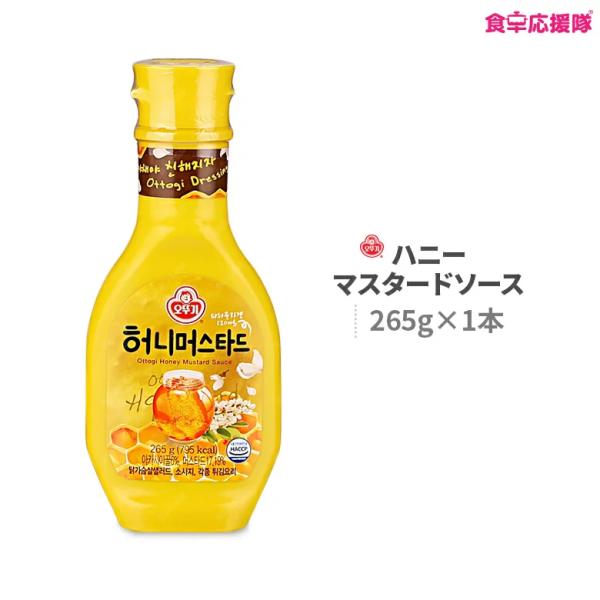 ■商品内容：オット ギハニーマスタードソース■内容量：265g■発送：通常便 ■原産国: 韓国■賞味期限：側面に記載■保存方法: 直射日光を避け、湿気のない涼しい場所で保存して下さい。■特徴: マスタードの辛さとハチミツの甘さが美味しく調和...