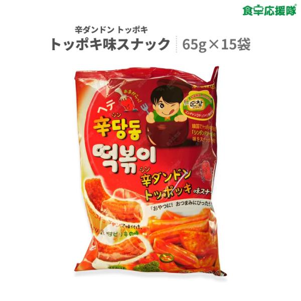 ヘテ　辛ダンドン トッポキ味スナック 65g×15袋 トッポギ ピリ辛 お菓子 韓国食品 お菓子