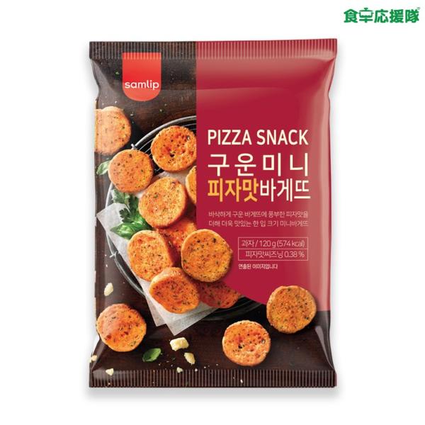 foodsup_10008741