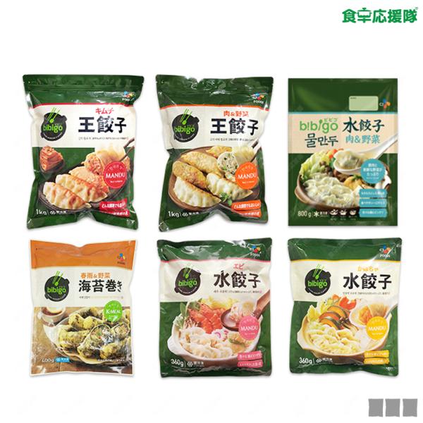 王餃子 ビビゴ 1kgの人気商品・通販・価格比較 - 価格.com 王餃子 ビビゴ 1kgの人気商品・通販・価格比較 - 価格.com