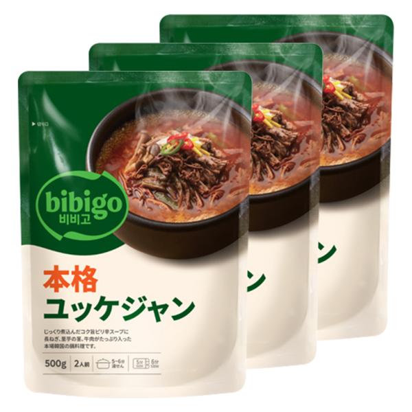 ■商品名：bibigo ユッケジャン■内容量：500g×3袋■原材料：野菜(ねぎ、里芋の茎)、牛肉、タデギ(にんにく、唐辛子粉、コーン油)、シーズニングミックス、牛骨エキス、ユッケジャンベース、牛だしベース、砂糖、唐辛子油、ごま油、食塩/ ...
