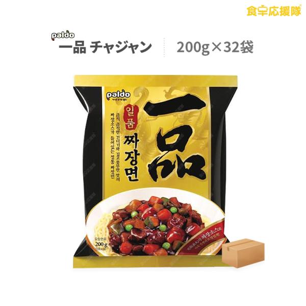 [paldo]一品 ジャジャン麺 200g/一品ジャジャン麺/韓国ラーメン/らーめん/インスタントチャジャン麺/ジャジャン麺