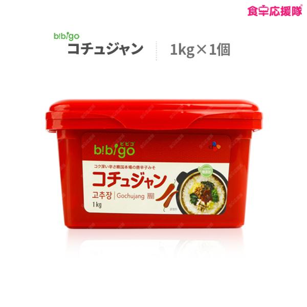 コチュジャン 1kgの人気商品・通販・価格比較 - 価格.com コチュジャン 1kgの人気商品・通販・価格比較 - 価格.com