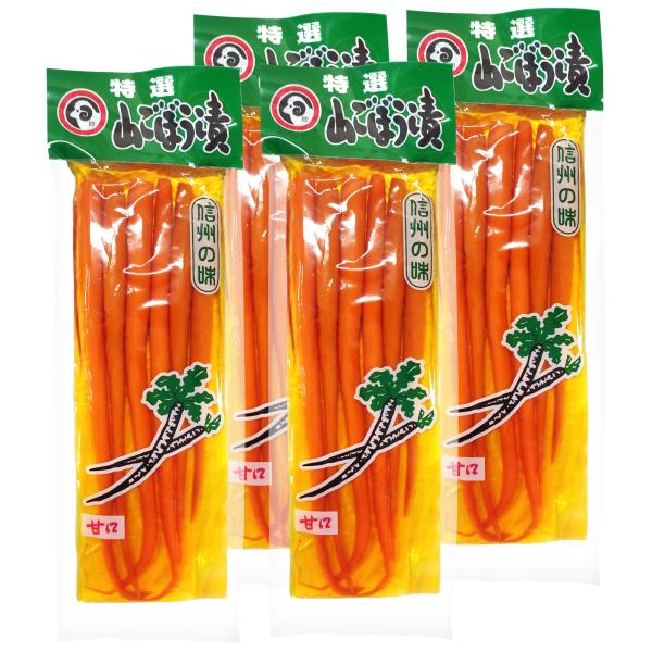 特選 山ごぼう漬 100g × 4個セット / 山ごぼう 漬物 信州 しょうゆ漬 山牛蒡 ご飯のお供 お茶請け おつまみ 巻き寿司 寿司の芯 巻き寿司用 ポリポリ食感 常温
