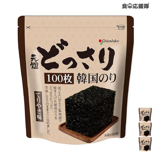 ■商品名：元祖どっさり韓国のり てりやき味■内容量：8切100枚 × 3袋■原材料：乾のり(韓国産)、コーン油、てりやきパウダー(てりやきシーズニング、醤油、食塩、その他)、ごま油、砂糖、食塩/調味料(アミノ酸)、微粒二酸化ケイ素、甘味料、...