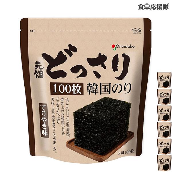 ■商品名：元祖どっさり韓国のり てりやき味■内容量：8切100枚 × 6袋■原材料：乾のり(韓国産)、コーン油、てりやきパウダー(てりやきシーズニング、醤油、食塩、その他)、ごま油、砂糖、食塩/調味料(アミノ酸)、微粒二酸化ケイ素、甘味料、...