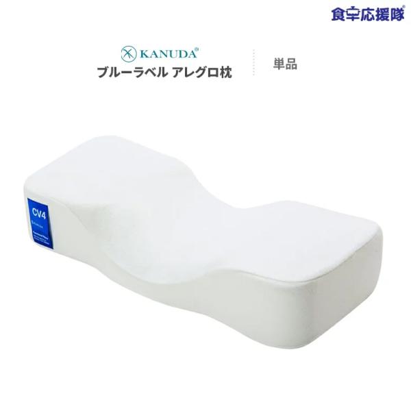 カヌダ 枕の人気商品・通販・価格比較 - 価格.com